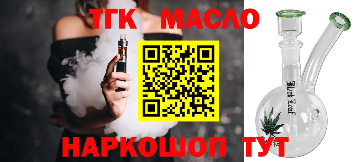 кракен вход  Вход с VPN  Карачаевск  Дистиллят ТГК жижа 