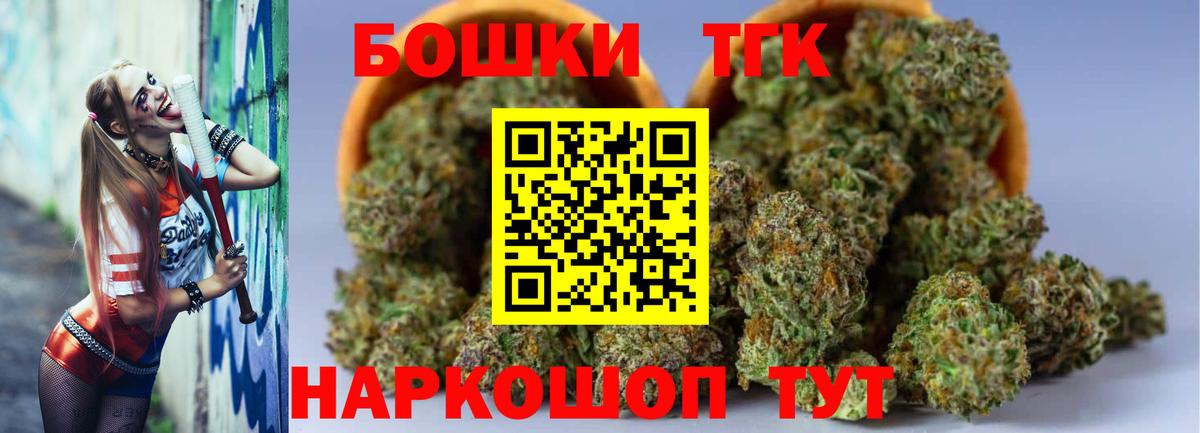 Шишки марихуана тримм Карачаевск